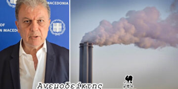 Καύση απορριμμάτων:  Η διαβούλευση πρέπει να έχει ως μόνο στόχο  τη σωστή  ενημέρωση της κοινωνίας – Ο Ανεμοδείκτης σχολιάζει (20/8)