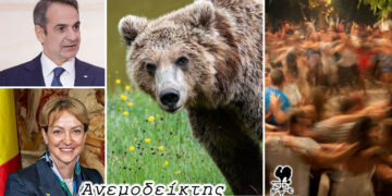 Εικόνες καλοκαιριού… – Αδικαιολόγητη ή όχι, τελικά, η απογοήτευση των Δημάρχων; – Ο Ανεμοδείκτης σχολιάζει (19/8)