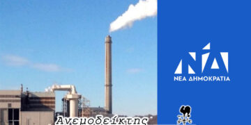 Πληθαίνουν τα «όχι» για την καύση απορριμμάτων – Άρχισαν και τα… δημοσκοπικά ζόρια για τη Νέα Δημοκρατία – O ΑΝΕΜΟΔΕΙΚΤΗΣ σχολιάζει (27/8)