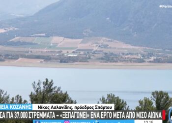 Αρδευτικό Βόρειας Ζώνης Πολυφύτου: “Το έργο θα αποτελέσει την ΚΑΡΠΑ, για την επόμενη ημέρα στα χωριά μας” (VIDEO)