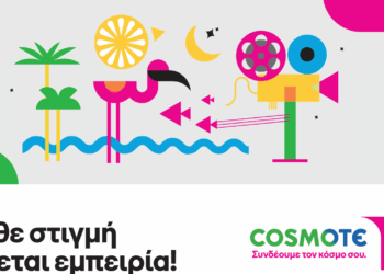 Δωρεάν προβολή ταινιών θερινού κινηματογράφου στο Αμύνταιο την Κυριακή 24/8