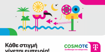 Δωρεάν προβολή ταινιών θερινού κινηματογράφου στο Αμύνταιο την Κυριακή 24/8