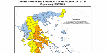 Απαγόρευση κυκλοφορίας σε δασικές περιοχές του Δήμου Κοζάνης την Παρασκευή 22/8 λόγω κινδύνου πυρκαγιάς