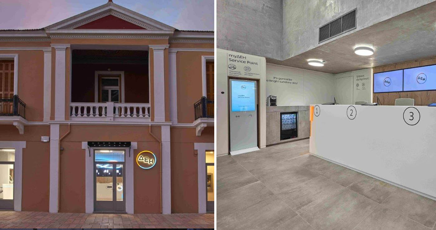 Η ΔΕΗ μετασχηματίζει την εμπειρία εξυπηρέτησης με περισσότερα από 60 καταστήματα