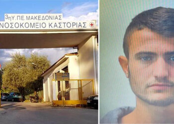 Καστοριά: Πως κατόρθωσε να δραπετεύσει από το Νοσοκομείο ο Αλβανός κρατούμενος