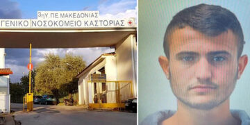 Καστοριά: Πως κατόρθωσε να δραπετεύσει από το Νοσοκομείο ο Αλβανός κρατούμενος