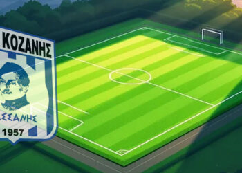 Παίρνουν αδειοδότηση τα γήπεδα της Π.Ε. Κοζάνης- Ανακοινώσεις τα επόμενα 24ωρα