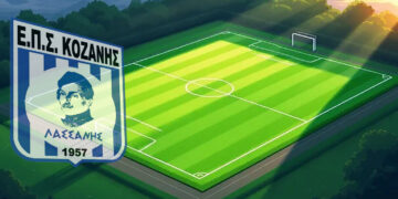 Παίρνουν αδειοδότηση τα γήπεδα της Π.Ε. Κοζάνης- Ανακοινώσεις τα επόμενα 24ωρα