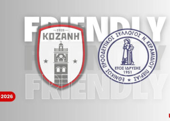 Δυνατό φιλικό τεστ για το Φ.Σ. Κοζάνη με τον Εθνικό Νέου Κεραμιδίου την ερχόμενη Κυριακή