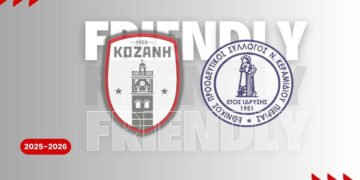 Δυνατό φιλικό τεστ για το Φ.Σ. Κοζάνη με τον Εθνικό Νέου Κεραμιδίου την ερχόμενη Κυριακή