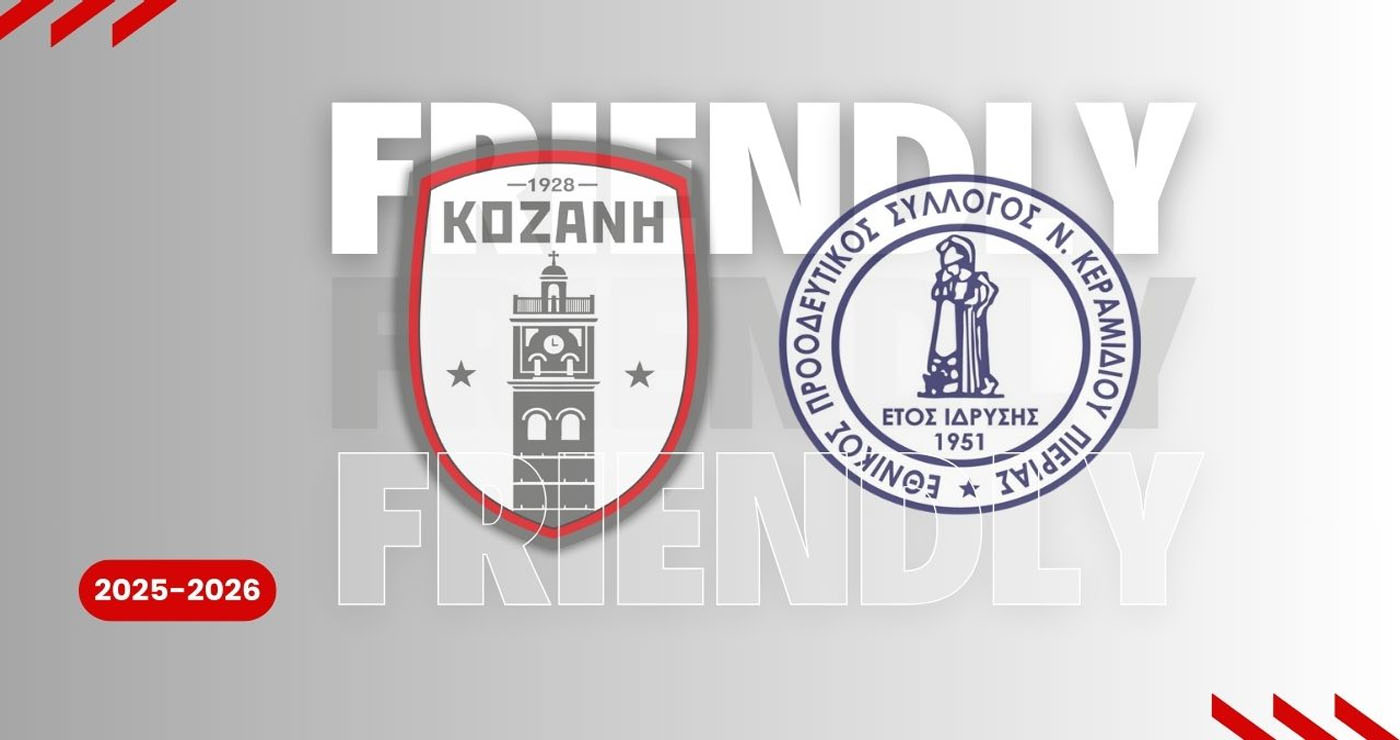 Δυνατό φιλικό τεστ για το Φ.Σ. Κοζάνη με τον Εθνικό Νέου Κεραμιδίου την ερχόμενη Κυριακή