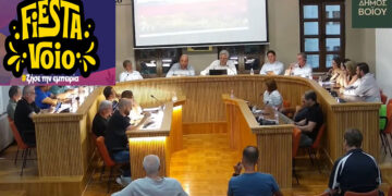 Ο απολογισμός του Fiesta Voio: Ζημιά 125 χιλ € – Ζευκλής: «Μεγάλο το κέρδος προβολής για το δήμο»