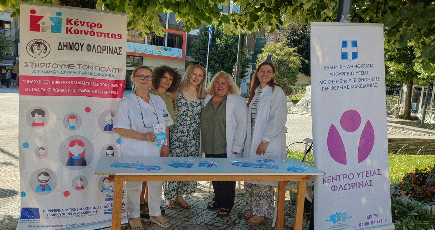 Ενημέρωση για τον «αόρατο κίνδυνο» της ηπατίτιδας πραγματοποιήθηκε στη Φλώρινα (Φωτογραφίες)