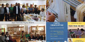 Βλάστη: Αναβίωση μνήμης 37 χρόνια μετά – Συνάντηση παλιών υφαντριών στο πρώην Σουηδικό Εργοστάσιο (Φωτογραφίες)