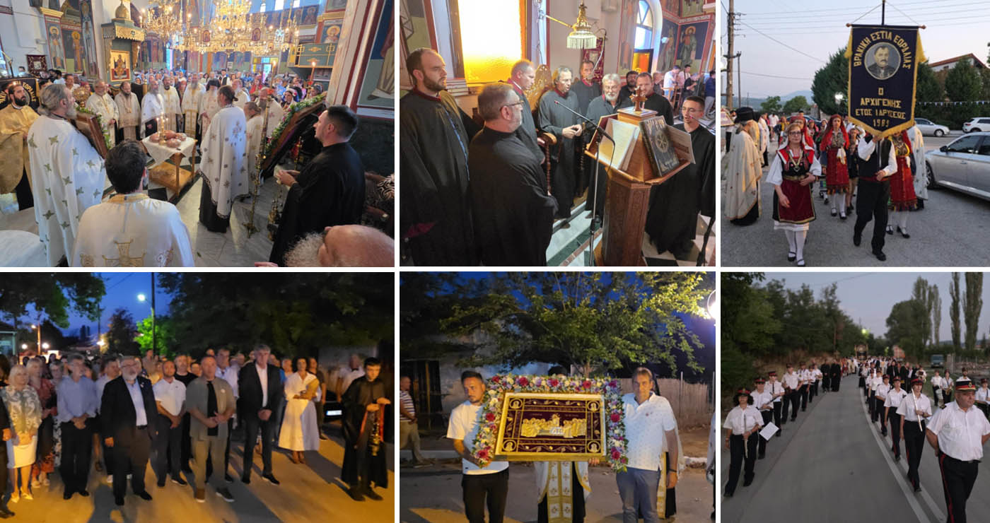 Πανηγυρικός Πολυιερατικός Εσπερινός στον εορτάζοντα Ιερό Ναό Κοιμήσεως της Θεοτόκου ΤΚ Γαλάτειας του Δήμου Εορδαίας! (της Κούλας Πουλασιχίδου)