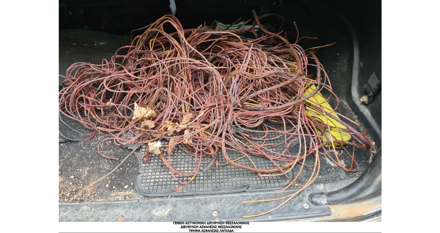 Βέροια: Έκλεψαν 150 κιλά χαλκό σε καλώδια και 100 κιλά μπρούντζο – Ανήλικος ο ένας δράστης