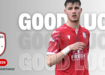 Ο Γιάννης Καπετάνος κάνει το μεγάλο βήμα – Συγχαρητήρια από το ΦΣ Κοζάνη