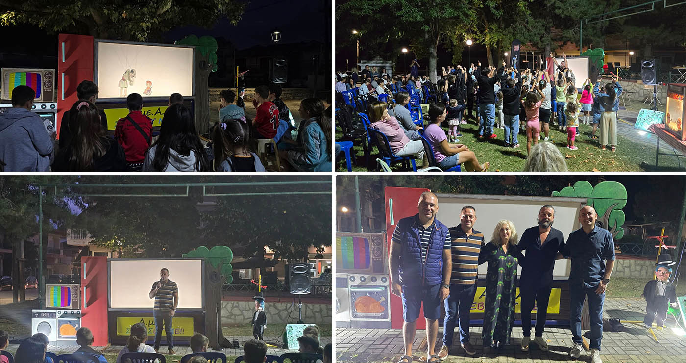 Δήμος Αμυνταίου: Συγκίνησε το κοινό το έργο «ΑΜΕΑ, σεβάσου με» σε Κέλλη και Φιλώτα (Φωτογραφίες)