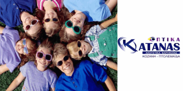 Από ποια ηλικία επιτρέπονται τα γυαλιά ηλίου; – Τα Οπτικά ΚΑΤΑΝΑΣ συμβουλεύουν