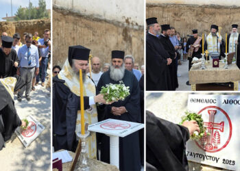 Θεμελιώθηκε από τον Σεβασμιώτατο Μητροπολίτη μας κ.κ. Ειρηναίο το Κέντρο Πολλαπλών Χρήσεων της νέας ενορίας Αγίου Δημητρίου Πτολεμαΐδας (ρεπορτάζ της Κούλας Πουλασιχίδου)