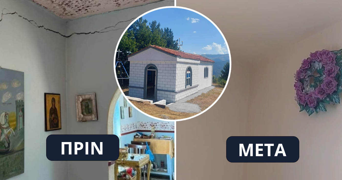 Αποκαταστάθηκαν οι επικίνδυνες φθορές στο Εξωκλήσι Αγίου Παντελεήμονα του Οικισμού ΠΑΡΧΑΡ Κομνηνών! (ρεπορτάζ της Κούλας Πουλασιχίδου)