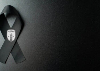 Θλίψη στο Φ.Σ. Κοζάνης – Έφυγε από τη ζωή ο πεθερός του προπονητή