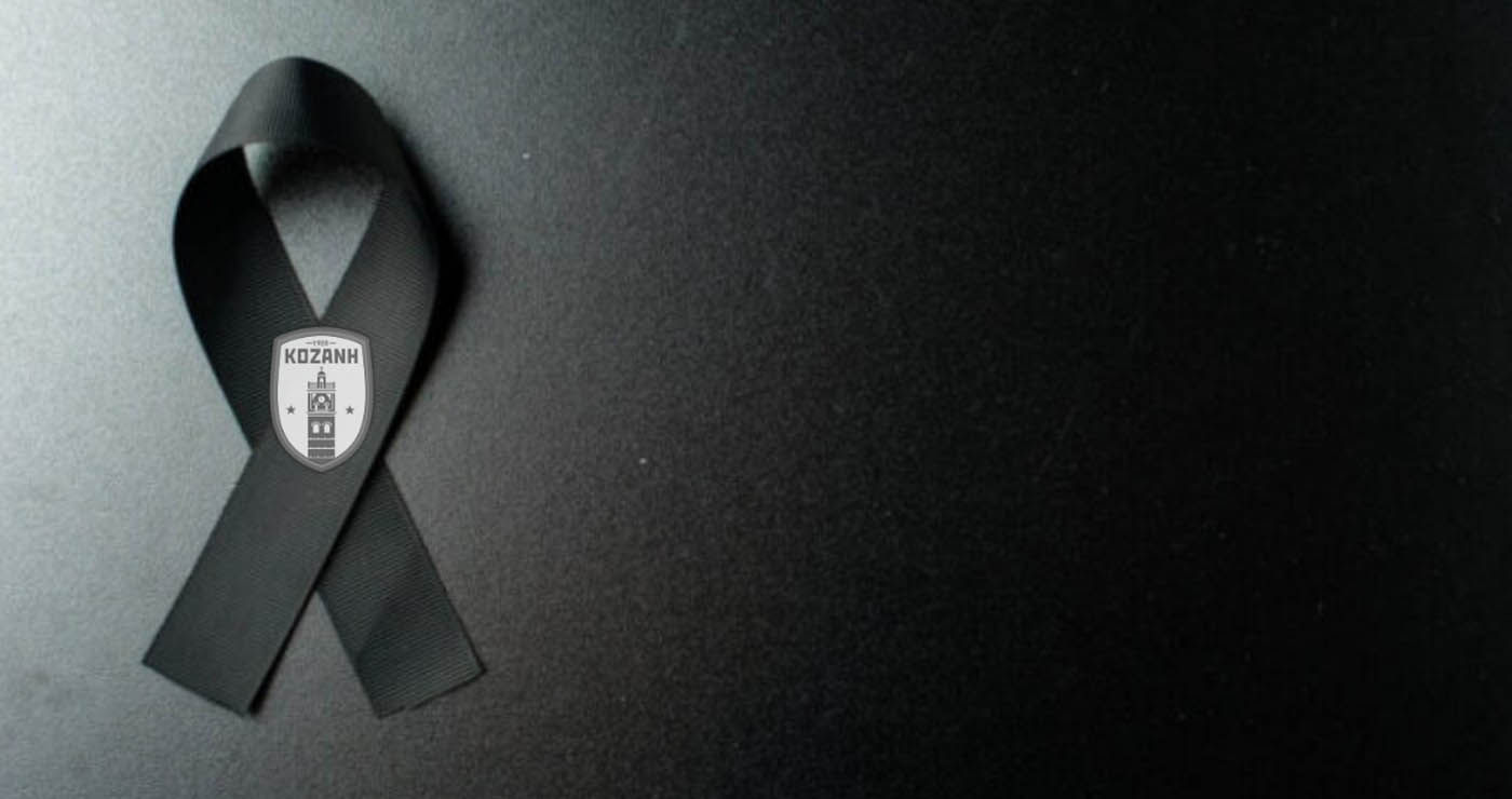 Θλίψη στο Φ.Σ. Κοζάνης – Έφυγε από τη ζωή ο πεθερός του προπονητή