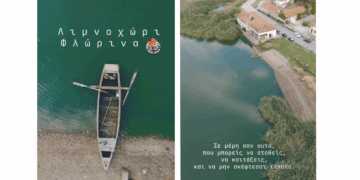 Εντυπωσιακά εναέρια πλάνα από το Λιμνοχώρι κάνουν το γύρω του Tiktok (Βίντεο)