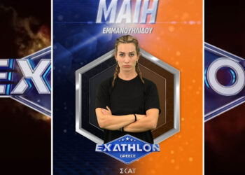 Μαίη Εμμανουηλίδου: Πρωταθλήτρια κωπηλασίας από την Καστοριά στο Exathlon του ΣΚΑΪ