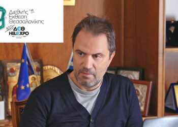 Με εξωστρέφεια & 11 επιχειρήσεις στη ΔΕΘ το ΕΒΕ Κοζάνης