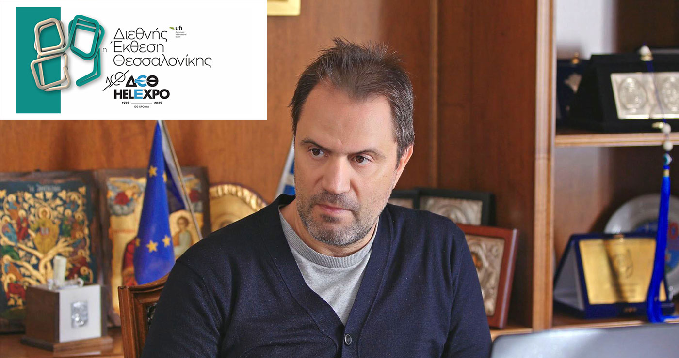 Με εξωστρέφεια & 11 επιχειρήσεις στη ΔΕΘ το ΕΒΕ Κοζάνης