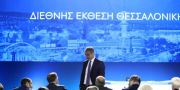 ΔΕΘ 2025: Φοροελαφρύνσεις για όλες τις οικογένειες – Ποια νέα μέτρα έρχονται