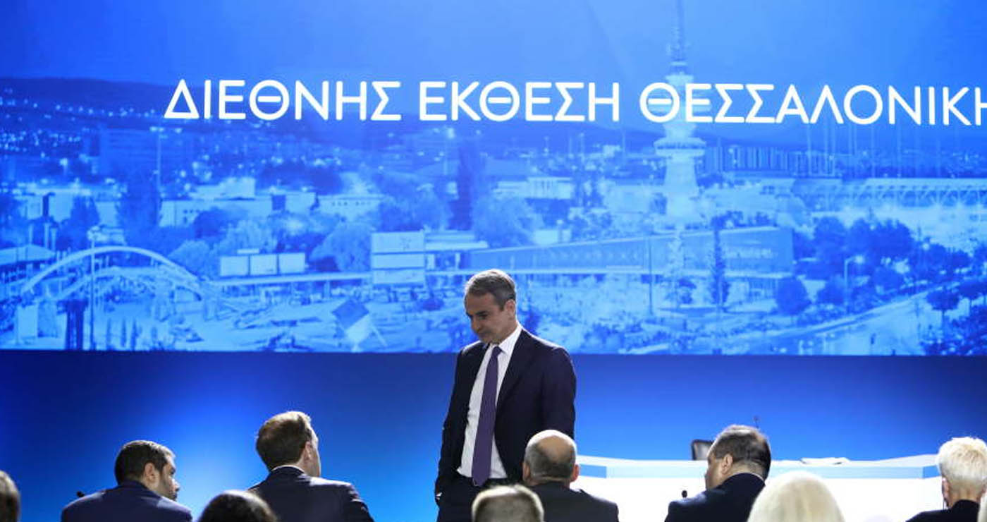 ΔΕΘ 2025: Φοροελαφρύνσεις για όλες τις οικογένειες – Ποια νέα μέτρα έρχονται