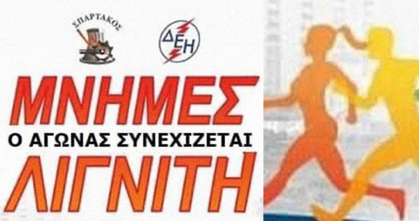 Άκρως ενδιαφέρουσα και χρηστική ήταν η εκδήλωση του Τμήματος Τροχαίας Πτολεμαΐδας με μήνυμα: “Το κράνος δεν είναι επιλογή… είναι ανάγκη”! (Ρεπορτάζ της Κούλας Πουλασιχίδου)