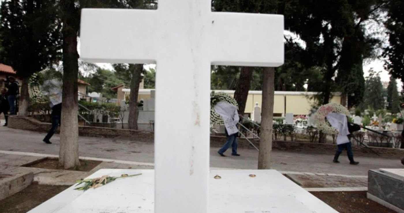 Αδιανόητο περιστατικό σε κηδεία στο Ηράκλειο: Άφησαν τον νεκρό χωρίς τάφο