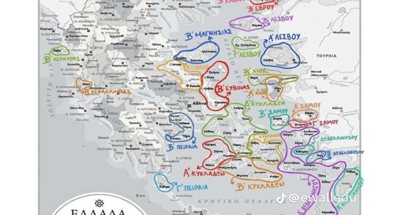 Ο «χάρτης των αναπληρωτών»: Οδηγός για τα νησιωτικά συμπλέγματα τοποθέτησης εκπαιδευτικών