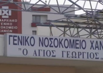 Σοκ στα Χανιά: Την χτύπησε με καρέκλα, την κυνήγησε και τη μαχαίρωσε 10 φορές