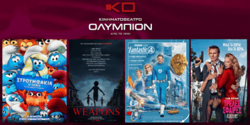 Κινηματοθέατρο “ΟΛΥΜΠΙΟΝ”: Έναρξη σεζόν 2025-2026 – Πρόγραμμα κινηματογράφου από Πέμπτη 28-08 έως και Τετάρτη 03-09