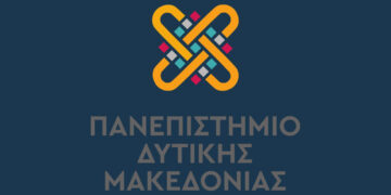  Τεχνητή Νοημοσύνη & Διοίκηση Επιχειρήσεων: Μεταπτυχιακό με διεθνή «αέρα» από το  Πανεπιστήμιο Δυτικής Μακεδονίας