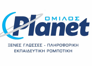 Πίνακας επιτυχόντων του Ομίλου Planet για το σχ. έτος 2024-2025 – Επιτυχίες που μιλούν από μόνες τους!