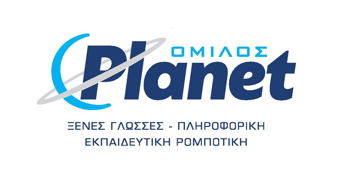 Πίνακας επιτυχόντων του Ομίλου Planet για το σχ. έτος 2024-2025 – Επιτυχίες που μιλούν από μόνες τους!