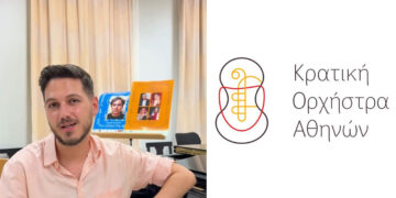 Ο Πτολεμαϊδιώτης μαέστρος Αλέξανδρος Πουρλουκάκης για τη συνεργασία του με την Κρατική Ορχήστρα Αθηνών