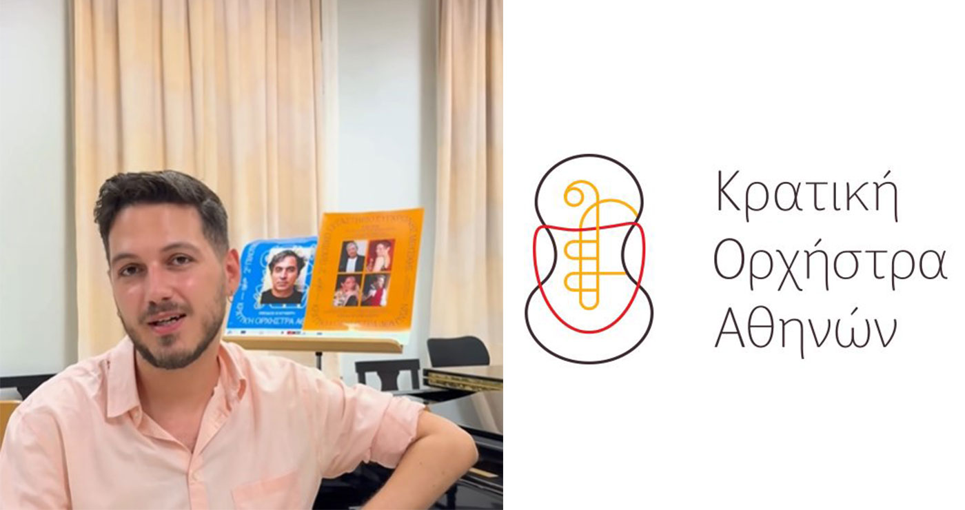 Ο Πτολεμαϊδιώτης μαέστρος Αλέξανδρος Πουρλουκάκης για τη συνεργασία του με την Κρατική Ορχήστρα Αθηνών