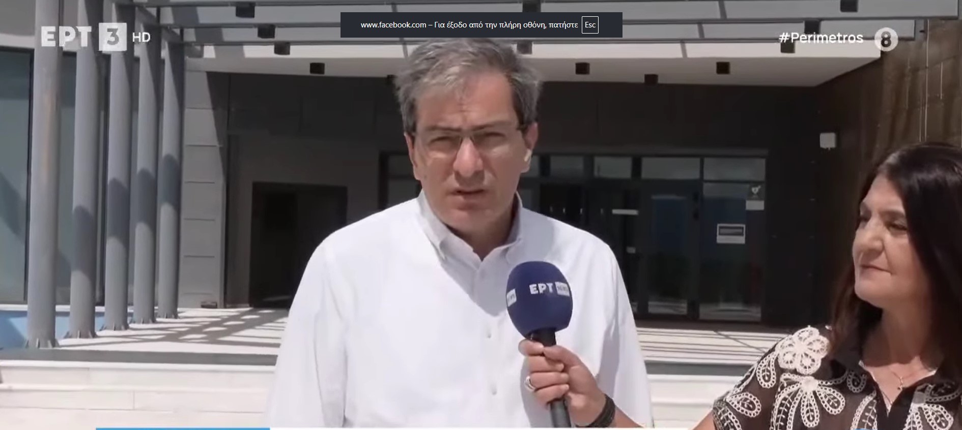 Ο Πρύτανης Θεόδωρος Θεοδουλίδης μιλάει για την άνοδο 200 θέσεων του ΠΔΜ στη διεθνή κατάταξη Webometrics (video)