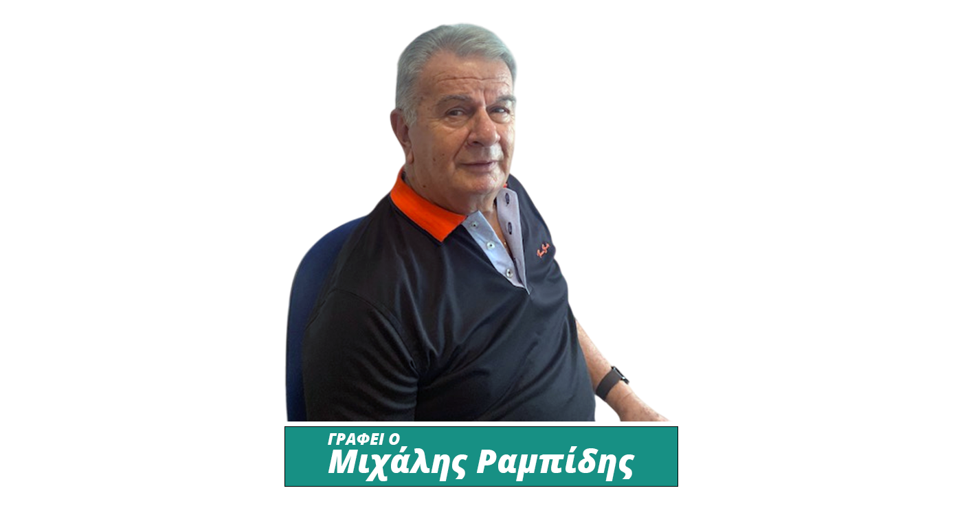 Θλίψη στο Φ.Σ. Κοζάνης – Έφυγε από τη ζωή ο πεθερός του προπονητή