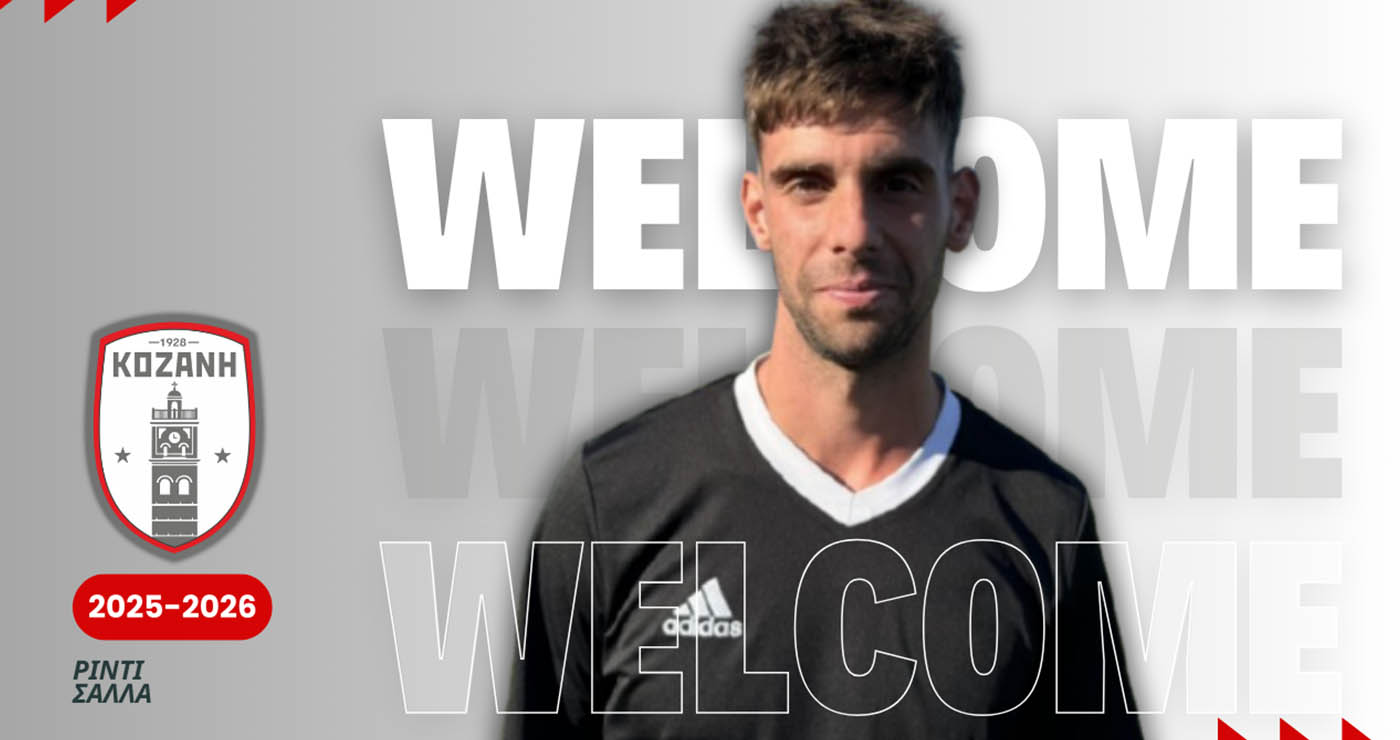 Μεταγραφικό μπαμ: Ο Ρίντι Σάλλα στην Κοζάνη