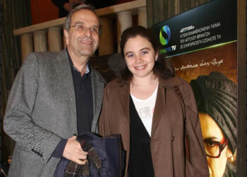 Έφυγε ξαφνικά από ανακοπή η κόρη του Αντώνη Σαμαρά, Λένα, σε ηλικία 34 ετών