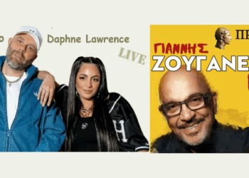 Γεμάτο διήμερο (20-21/8) στο Αμύνταιο – Γιάννης Ζουγανέλης, Stavento και Daphne Lawrence ανεβαίνουν στη σκηνή