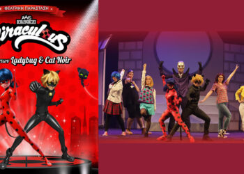 Η παιδική θεατρική παράσταση «MIRACULOUS: Ιστορίες των Ladybug & CatNoir» ζωντανεύει στην Κοζάνη