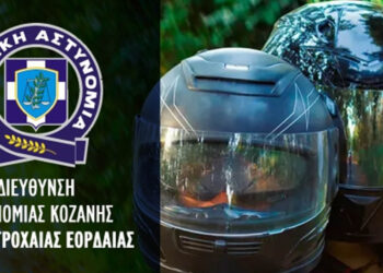 Πτολεμαΐδα: Δράση ευαισθητοποίησης για τη χρήση κράνους από την Τροχαία Εορδαίας